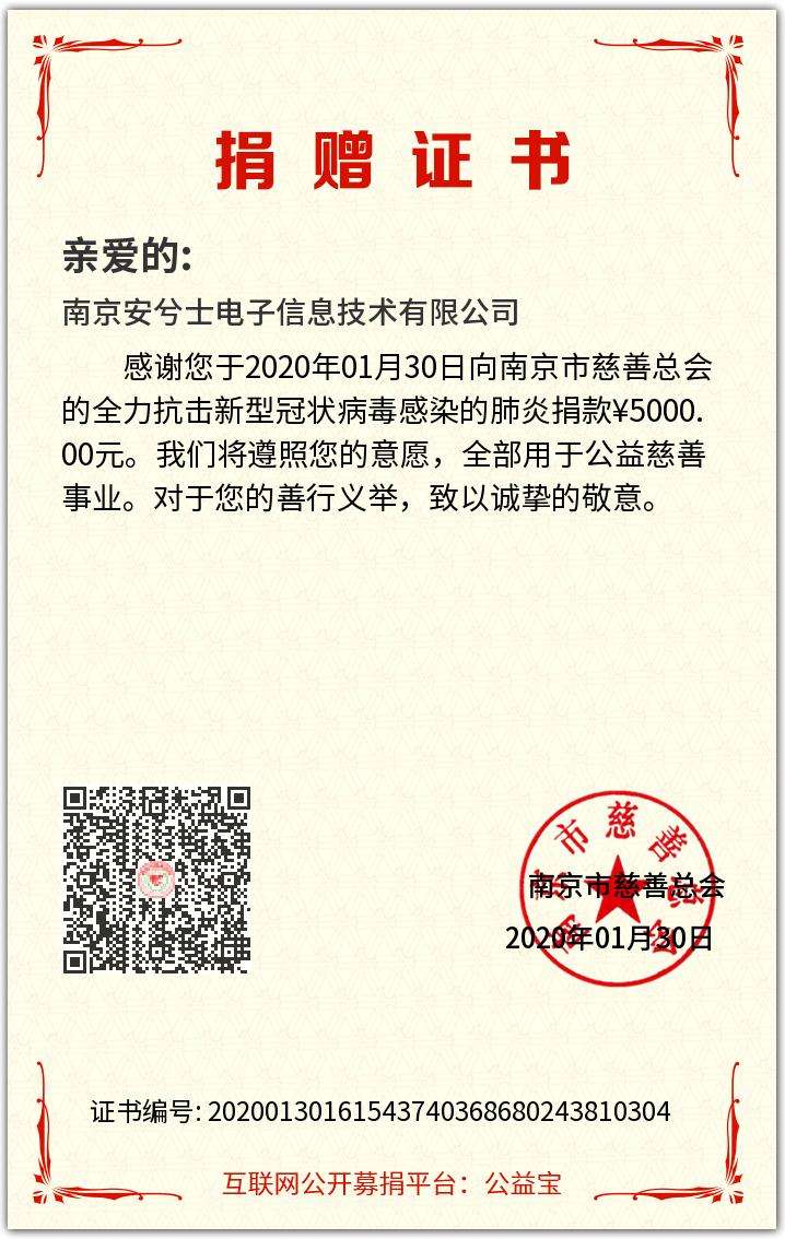 微信圖片_20200513110300.jpg